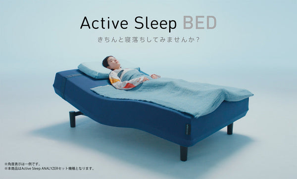 世界一分かりやすい【パラマウントベッド・電動ベッド】の特徴を動画で紹介します！