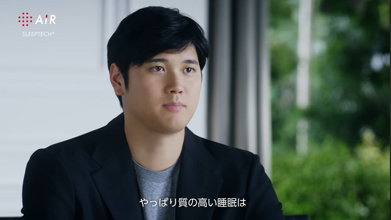 大谷翔平×西川×サザンオールスターズ！西川エアーの新CMが公開されました！