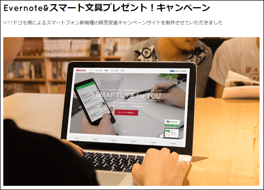 スマホ画面をはめ込んで合成写真を簡単に作れるPlaceitが面白い