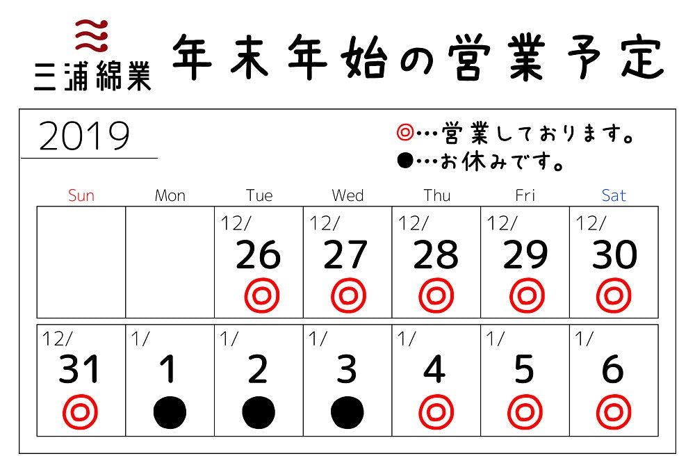 2018年もありがとうございました。来たれ、2019年！