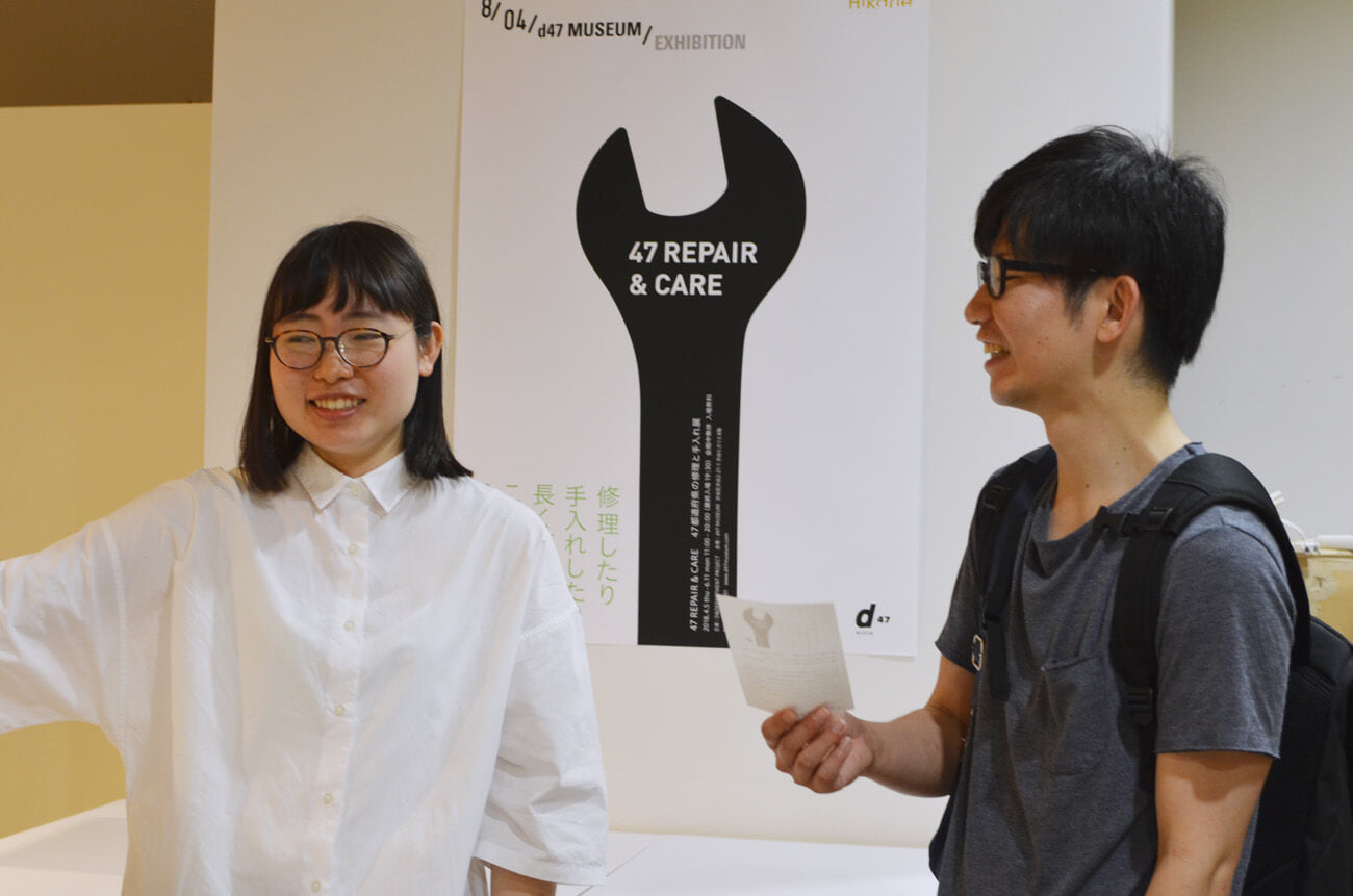 【渋谷ヒカリエ】d47museum・修理と手入れ展に行ってきた！【愛媛県代表】