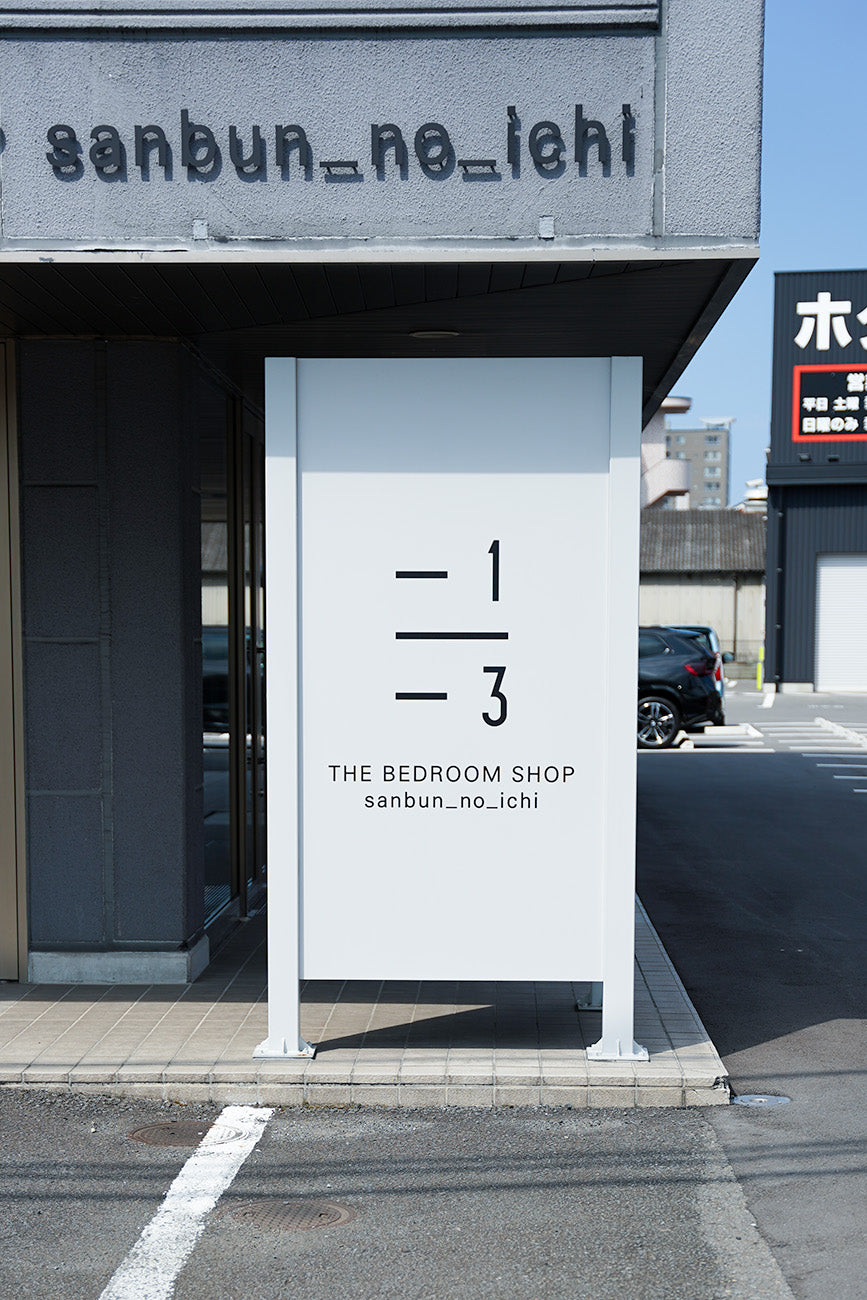 お盆休み中も営業しております！