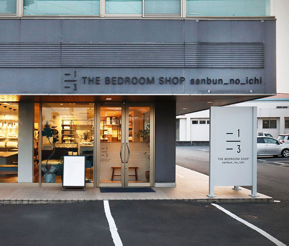 年末年始の営業予定について