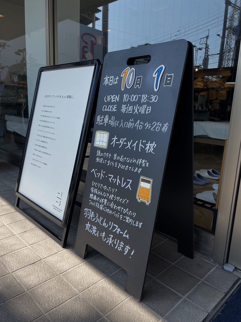 10月もよろしくお願いいたします！