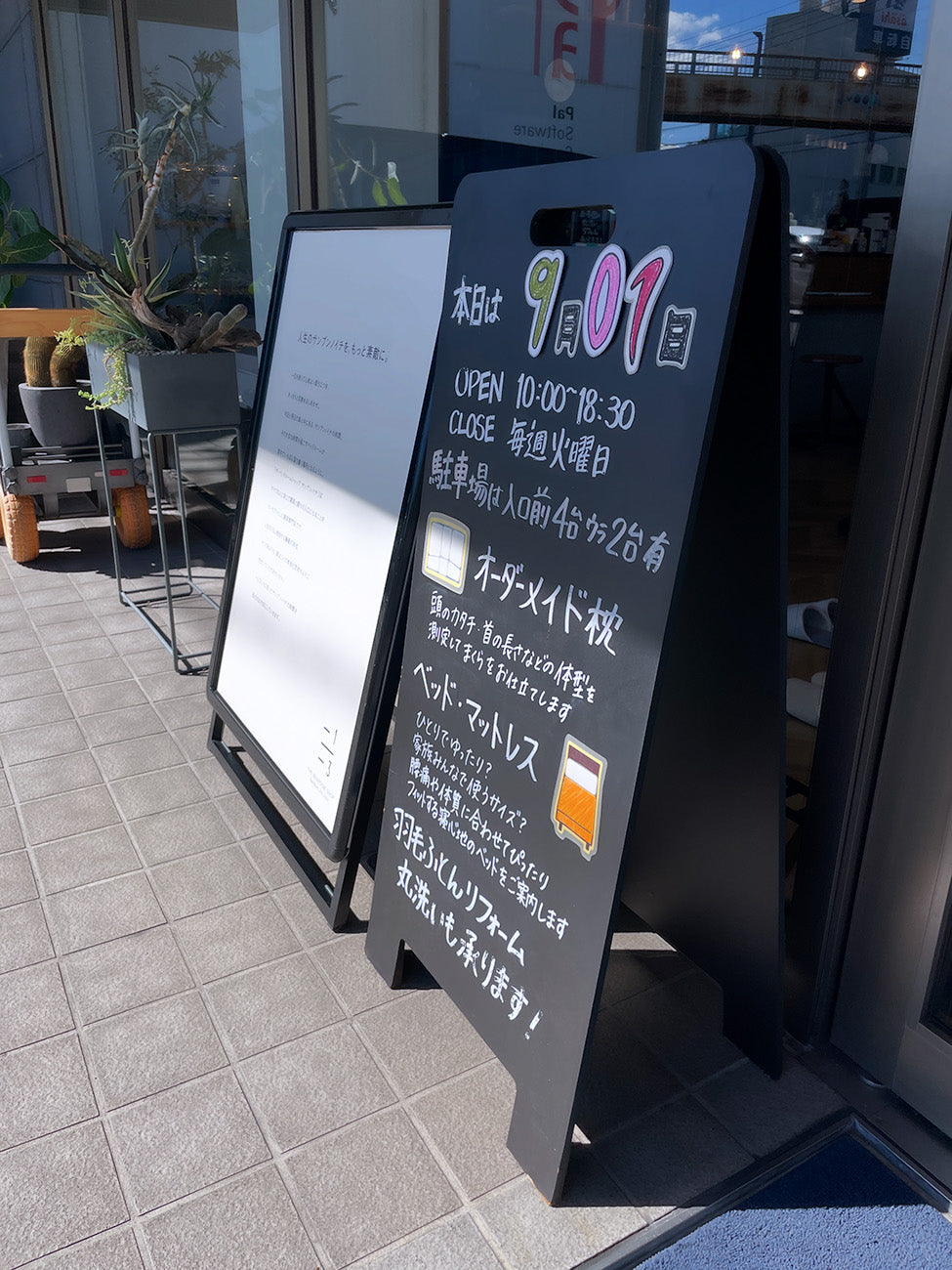 夏と秋の境目。9月も何卒よろしくお願いいたします！