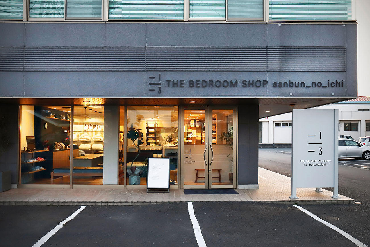 2026年4月10日（金曜日）から松山店の営業時間が変わります。