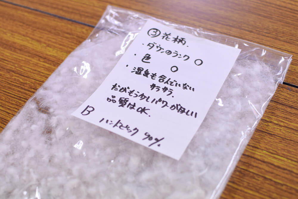 羽毛布団の汚れを診断したら旦那さんの分が一番汚れていた話【羽毛リフォーム】】