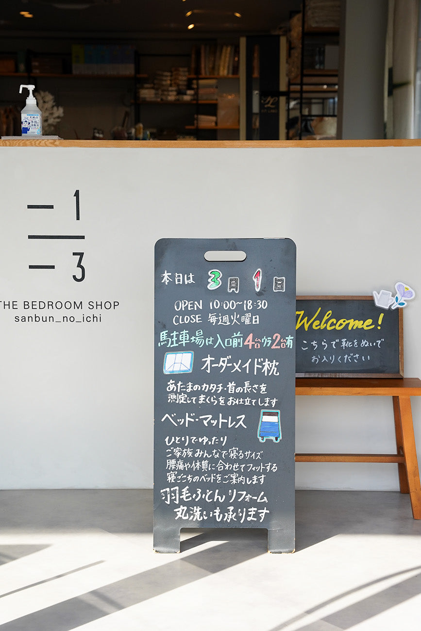 3月もよろしくお願いいたします！【卒業・新生活に向けて】