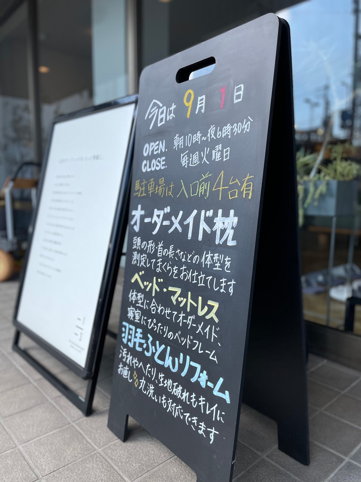 朝晩の気温が落ちついてくると過ごしやすくなる。9月もよろしくお願いいたします！