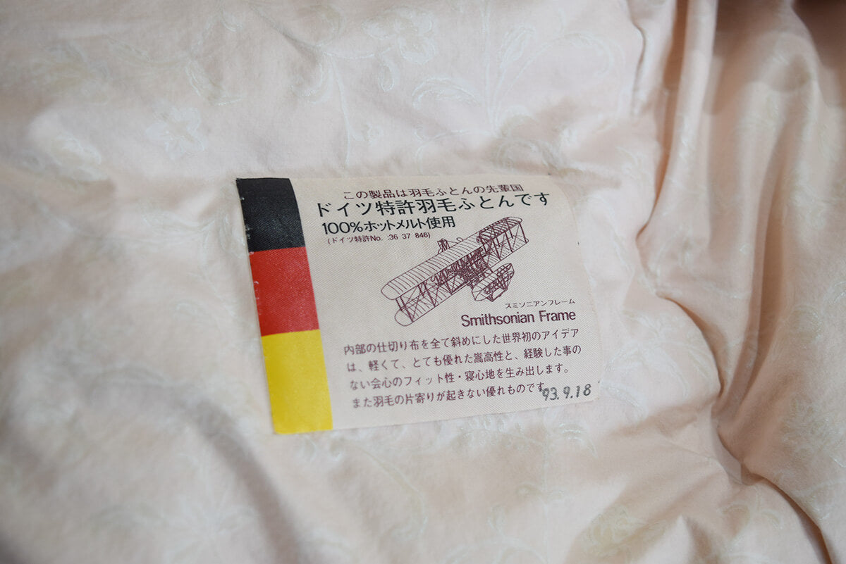28年前に購入したドイツ特許の羽毛布団はリフォームでキレイになる？